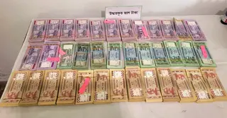 সিরাজগঞ্জে ১৩ লাখ টাকার জাল নোটসহ গ্রেপ্তার ২